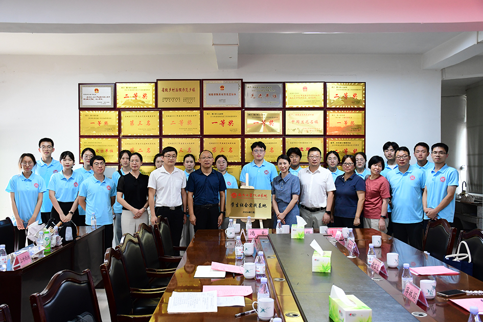 4 丝瓜视频
社会实践基地落户朋口化工园区.JPG